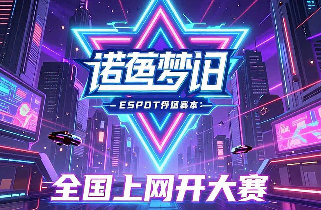 An Empty Field Is Not a Clean Bill: The Missing Audit Layer in Indian Esports An Empty Field Is Not a Clean Bill: The Missing Audit Layer in Indian Esports